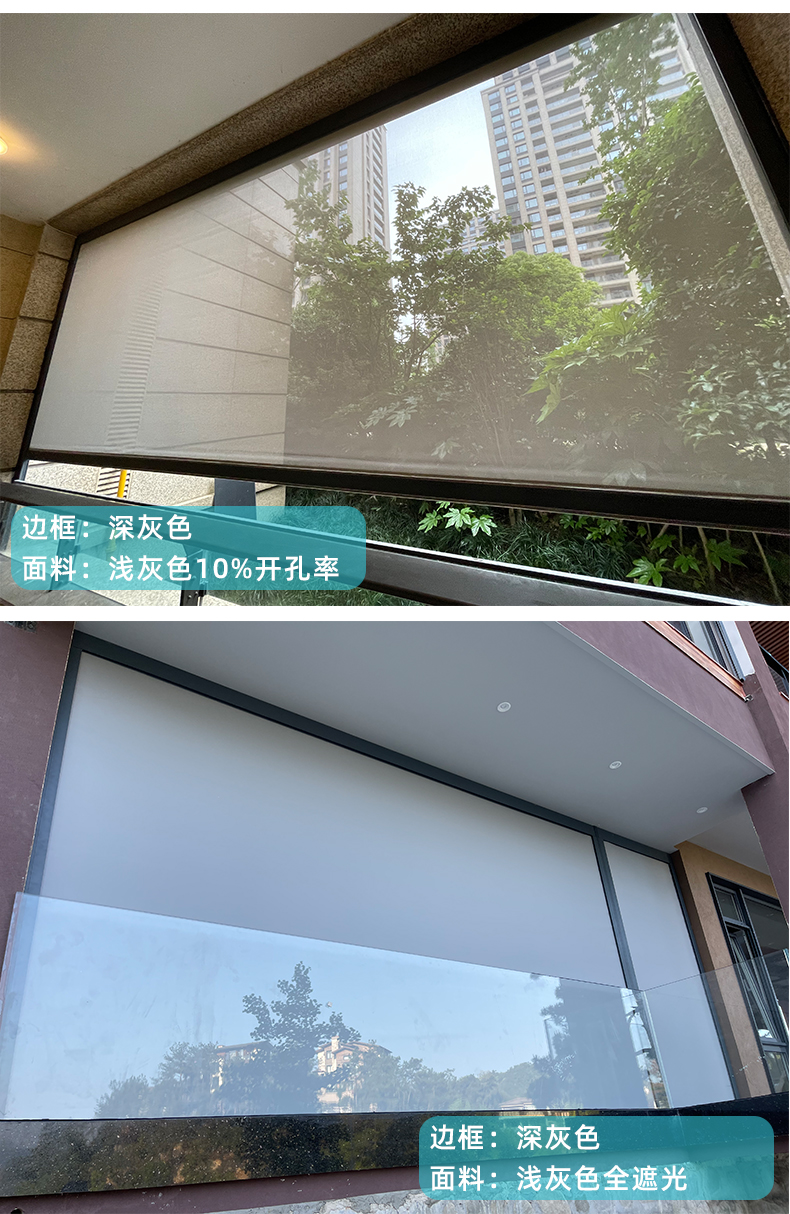 航城遮陽戶外陽臺(tái)防風(fēng)卷簾案例