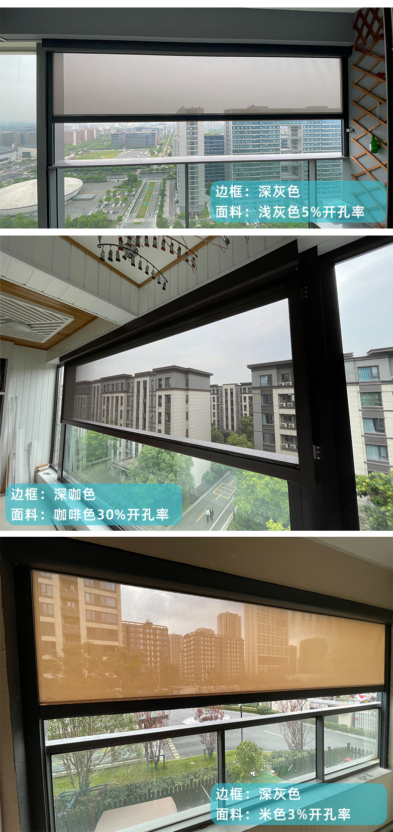 航城遮陽戶外陽臺(tái)防風(fēng)卷簾案例