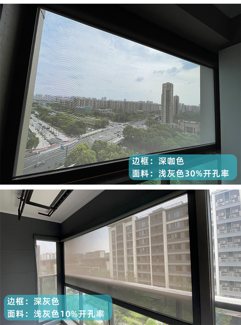 航城遮陽戶外陽臺(tái)防風(fēng)卷簾案例