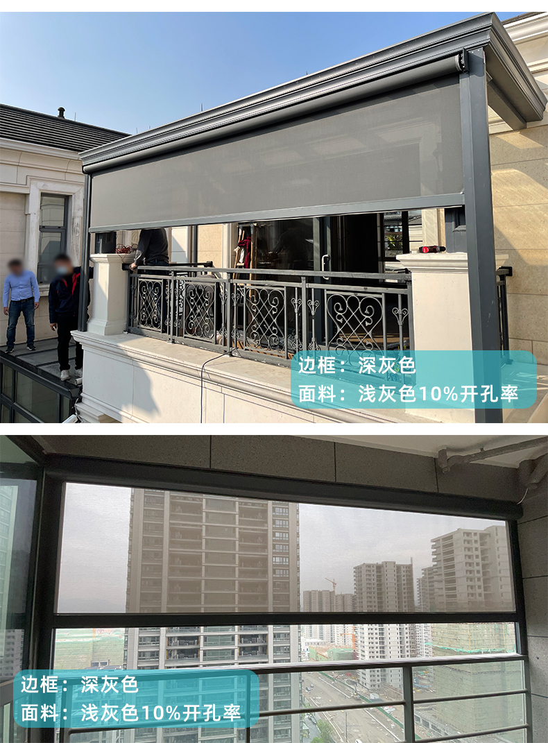 航城遮陽戶外陽臺(tái)防風(fēng)卷簾案例