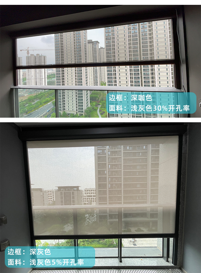 航城遮陽戶外陽臺(tái)防風(fēng)卷簾案例