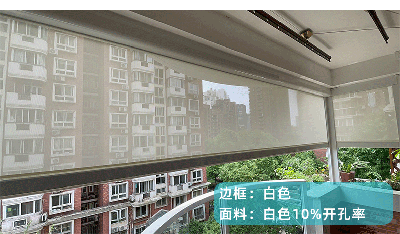航城遮陽戶外陽臺(tái)防風(fēng)卷簾案例