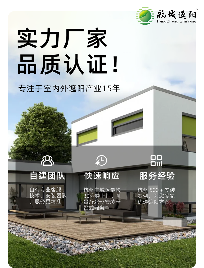 企業(yè)實(shí)力.png